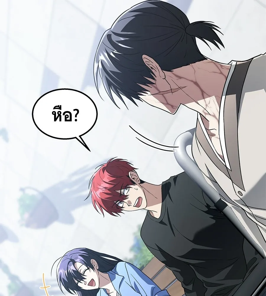 ถึกทนแทงก์แรงก์ C ตอนที่ 46 รูปที่ 190
