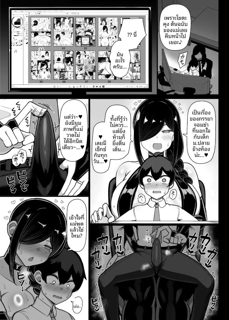 Doujin-Lc- อ่าน โดจิน มังฮวา เกาหลี ญี่ปุ่น จีน แปลไทย เพื่อนบ้านสาวของฉันเป็นนักวาดโดจิน (Jakko) ตอนที่ 1 2 3 4 5 6 7 8 9 10 11 12 13 14 ฟรี ไม่มีโฆษณา อ่าน โดจิน Manhwa เกาหลี ญี่ปุ่น จีน เรามีครบ คัดมาให้เน้นๆ โดจิน 18+ รับประกันความฟินโดย  Doujin Lc
