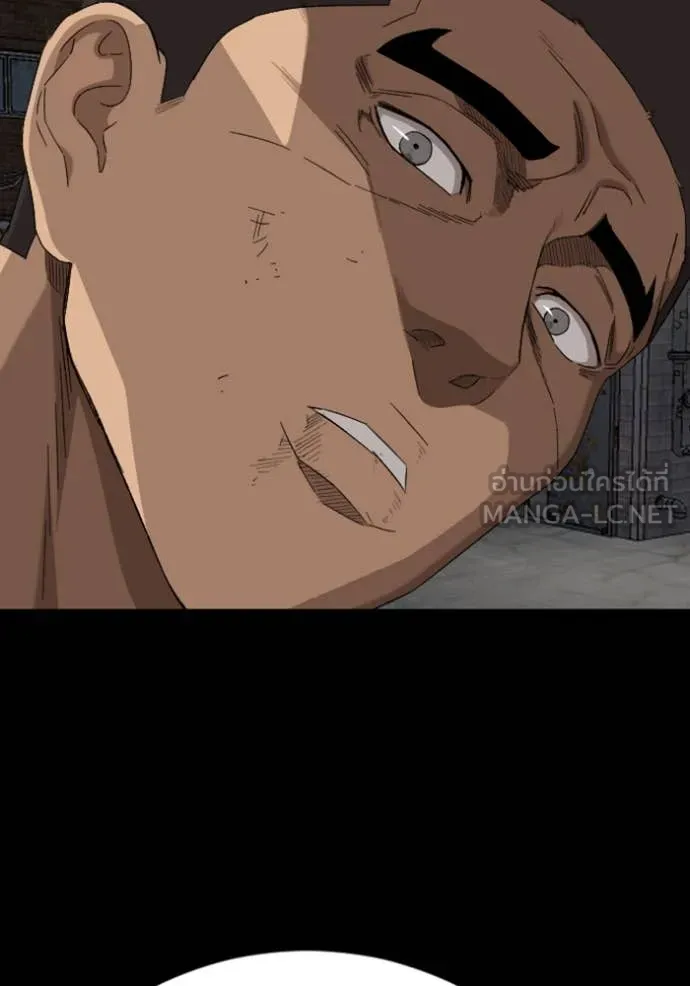 BAD GUY ตอนที่ 270 รูปที่ 81