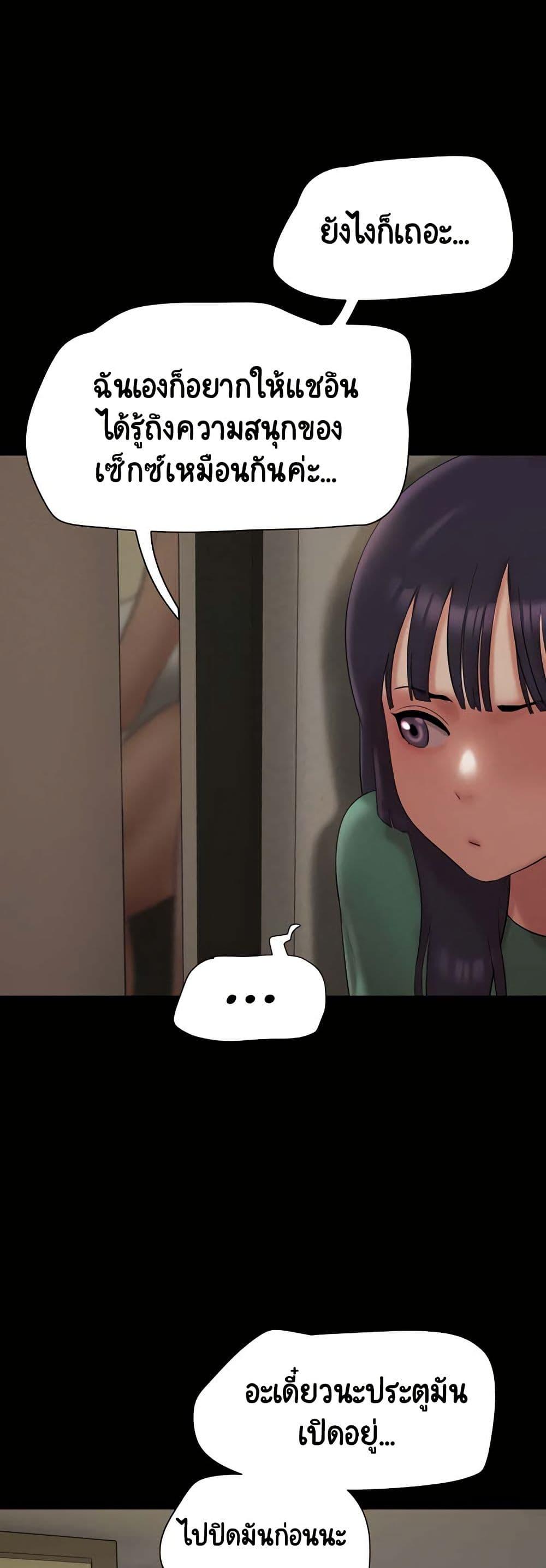 Doujin-Lc- อ่าน โดจิน มังฮวา เกาหลี ญี่ปุ่น จีน แปลไทย Soeun ตอนที่ 1 2 3 4 5 6 7 8 9 10 11 12 13 14 ฟรี ไม่มีโฆษณา อ่าน โดจิน Manhwa เกาหลี ญี่ปุ่น จีน เรามีครบ คัดมาให้เน้นๆ โดจิน 18+ รับประกันความฟินโดย  Doujin Lc