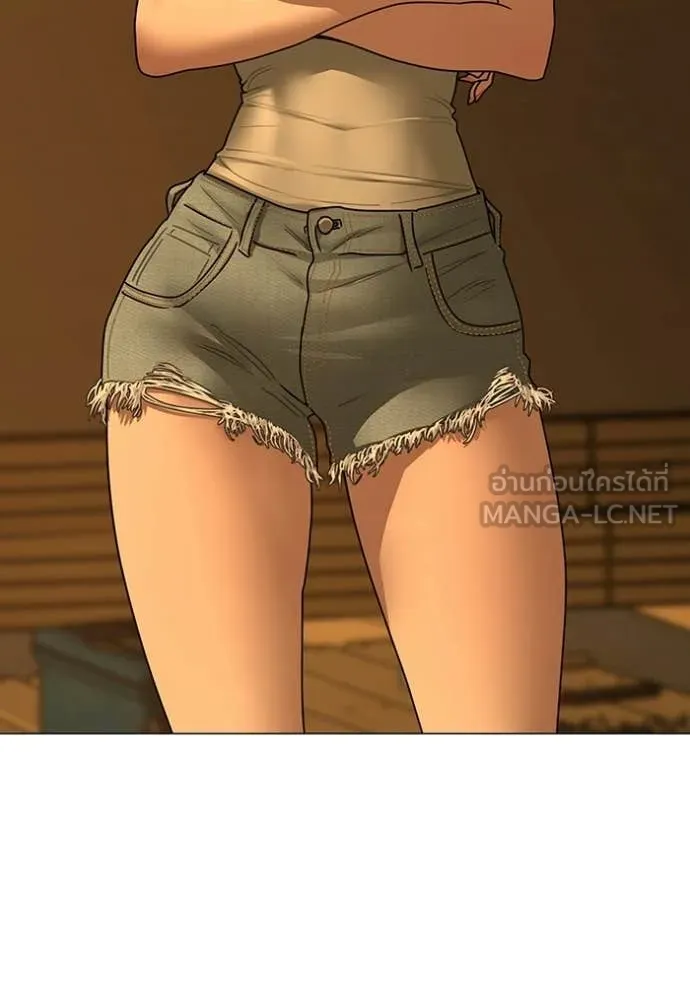 reality ตอนที่ 172 รูปที่ 172