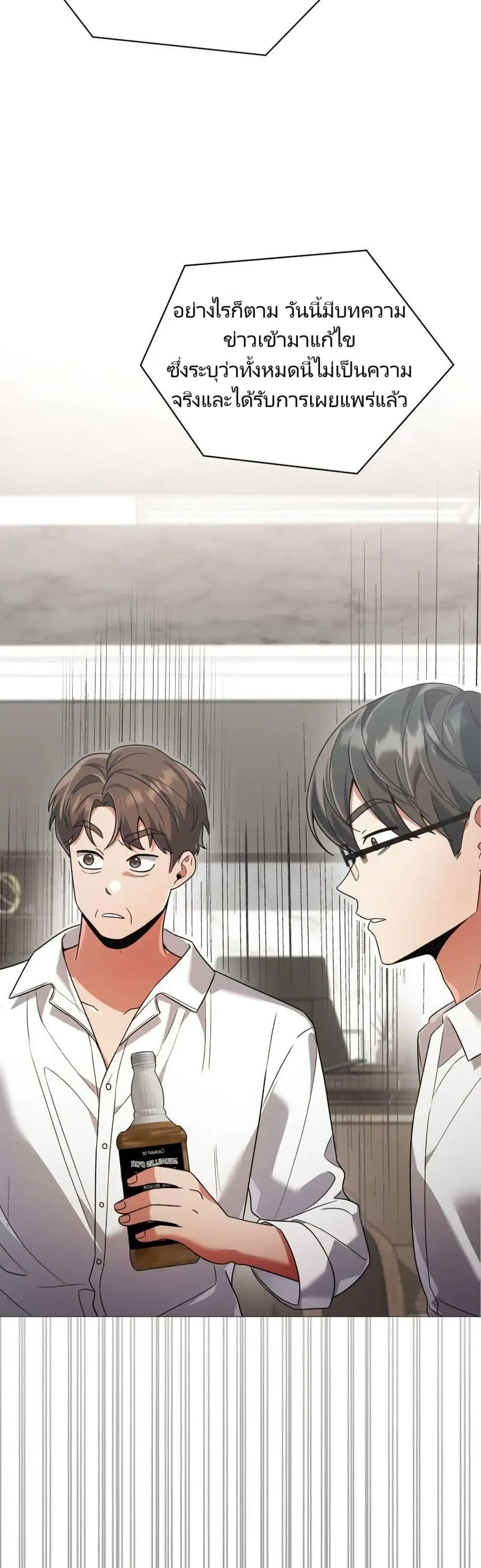 Manga-lc-com อ่านมังงะ อ่านการ์ตูน ออนไลน์ ฟรี You, I’ll Raise You Into A Superstar! ตอนที่ 1 2 3 4 5 6 7 8 9 10 11 12 13 14 ฟรี ไม่มีโฆษณา Manga-lc - อ่าน มังงะ อ่าน การ์ตูน ออนไลน์ อ่านมังงะ ฟรี