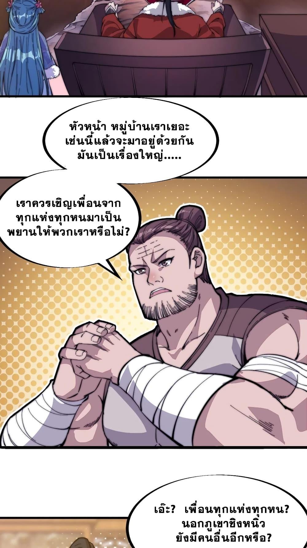 Manga-lc-com อ่านมังงะ อ่านการ์ตูน ออนไลน์ ฟรี It Starts With A Mountain ตอนที่ 1 2 3 4 5 6 7 8 9 10 11 12 13 14 ฟรี ไม่มีโฆษณา Manga-lc - อ่าน มังงะ อ่าน การ์ตูน ออนไลน์ อ่านมังงะ ฟรี