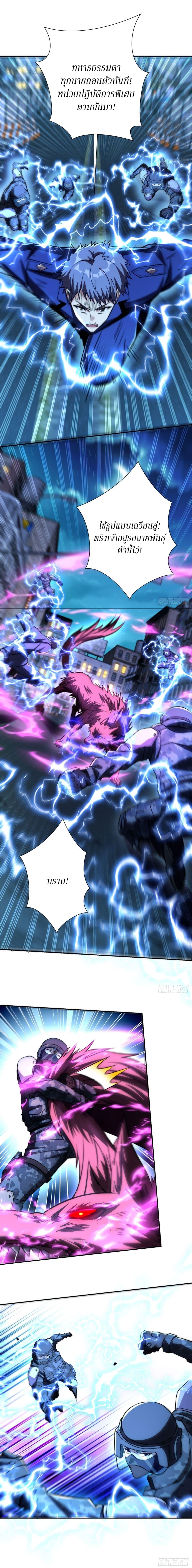 Manga-lc-com อ่านมังงะ อ่านการ์ตูน ออนไลน์ ฟรี After Being Reincarnated, I Will Reach the Top With My Divergent Cheats ตอนที่ 1 2 3 4 5 6 7 8 9 10 11 12 13 14 ฟรี ไม่มีโฆษณา Manga-lc - อ่าน มังงะ อ่าน การ์ตูน ออนไลน์ อ่านมังงะ ฟรี