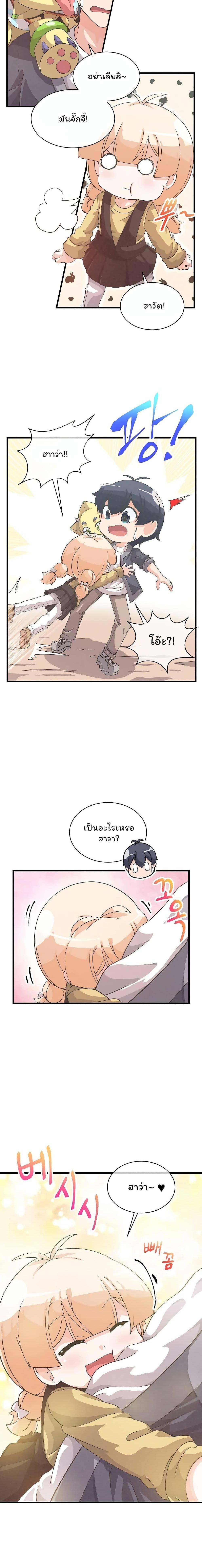 Manga-lc-com อ่านมังงะ อ่านการ์ตูน ออนไลน์ ฟรี Spirit Farmer ตอนที่ 1 2 3 4 5 6 7 8 9 10 11 12 13 14 ฟรี ไม่มีโฆษณา Manga-lc - อ่าน มังงะ อ่าน การ์ตูน ออนไลน์ อ่านมังงะ ฟรี