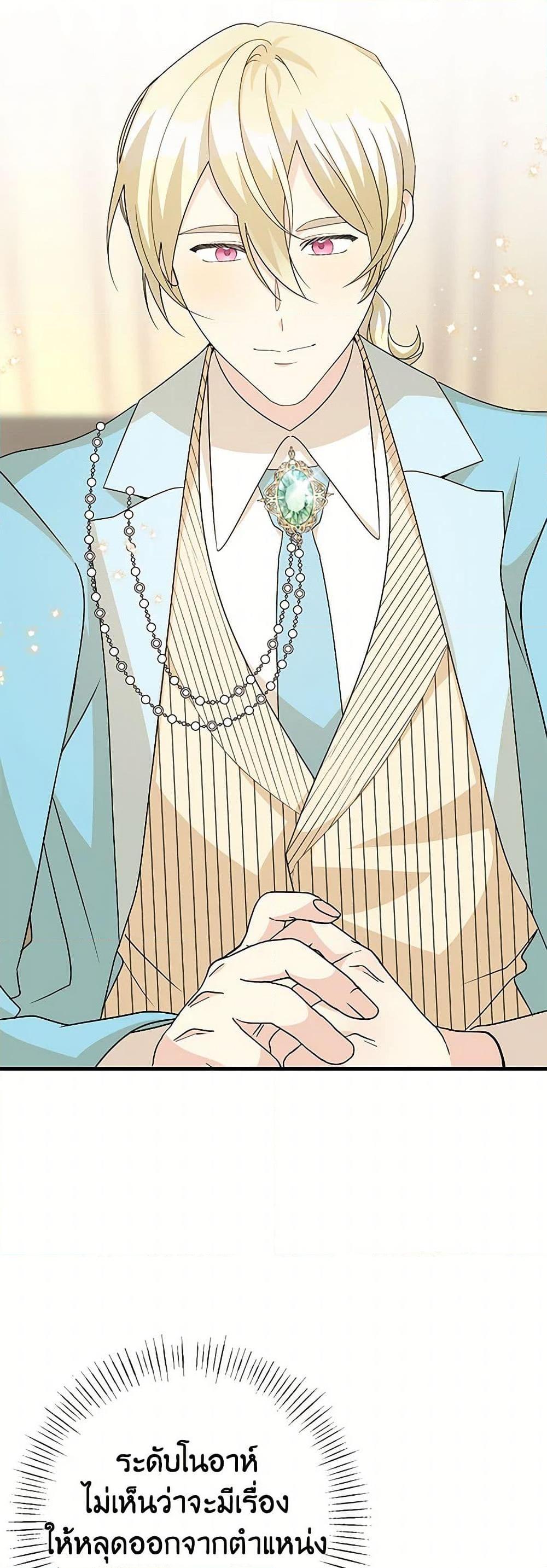 Manga-lc-com อ่านมังงะ อ่านการ์ตูน ออนไลน์ ฟรี Till Divorce Do Us Part! ตอนที่ 1 2 3 4 5 6 7 8 9 10 11 12 13 14 ฟรี ไม่มีโฆษณา Manga-lc - อ่าน มังงะ อ่าน การ์ตูน ออนไลน์ อ่านมังงะ ฟรี