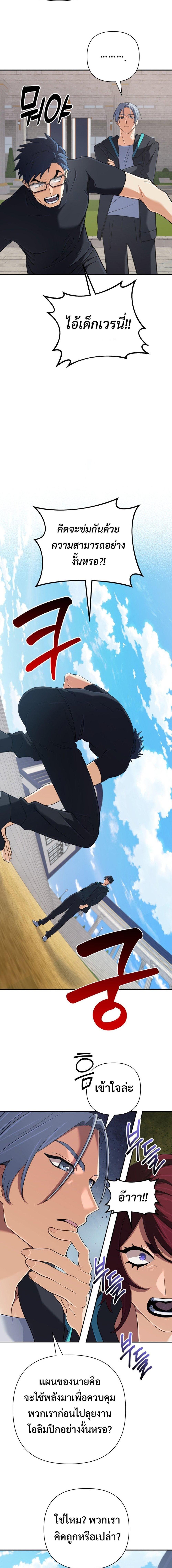 Manga-lc-com อ่านมังงะ อ่านการ์ตูน ออนไลน์ ฟรี The Return of the Mythical Archmage ตอนที่ 1 2 3 4 5 6 7 8 9 10 11 12 13 14 ฟรี ไม่มีโฆษณา Manga-lc - อ่าน มังงะ อ่าน การ์ตูน ออนไลน์ อ่านมังงะ ฟรี