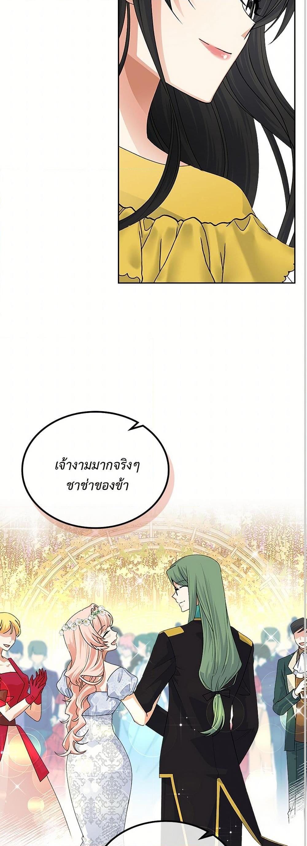 Manga-lc-com อ่านมังงะ อ่านการ์ตูน ออนไลน์ ฟรี The Antagonist’s Pet ตอนที่ 1 2 3 4 5 6 7 8 9 10 11 12 13 14 ฟรี ไม่มีโฆษณา Manga-lc - อ่าน มังงะ อ่าน การ์ตูน ออนไลน์ อ่านมังงะ ฟรี