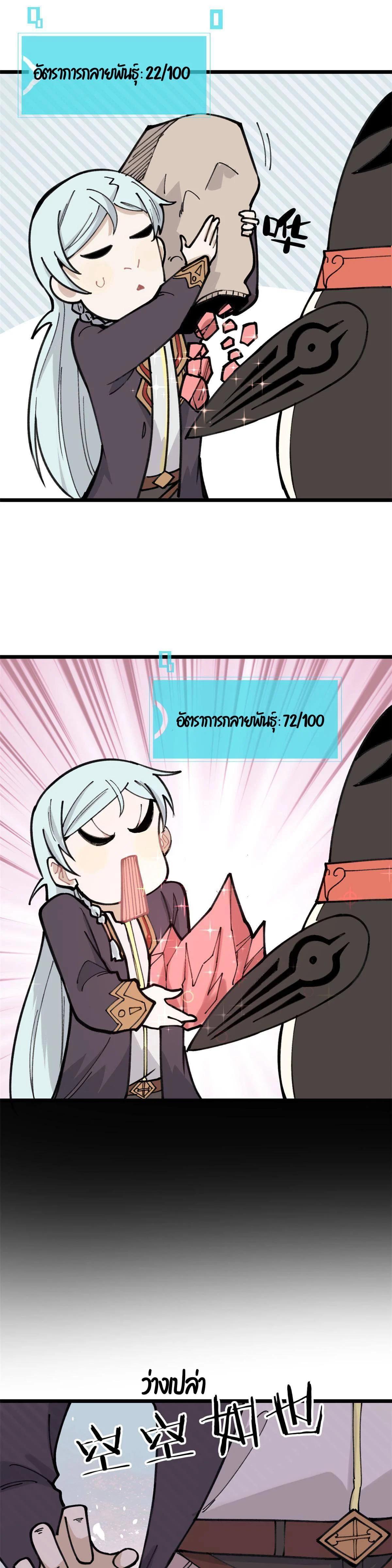 Manga-lc-com อ่านมังงะ อ่านการ์ตูน ออนไลน์ ฟรี All Hail the Sect Leader ตอนที่ 1 2 3 4 5 6 7 8 9 10 11 12 13 14 ฟรี ไม่มีโฆษณา Manga-lc - อ่าน มังงะ อ่าน การ์ตูน ออนไลน์ อ่านมังงะ ฟรี