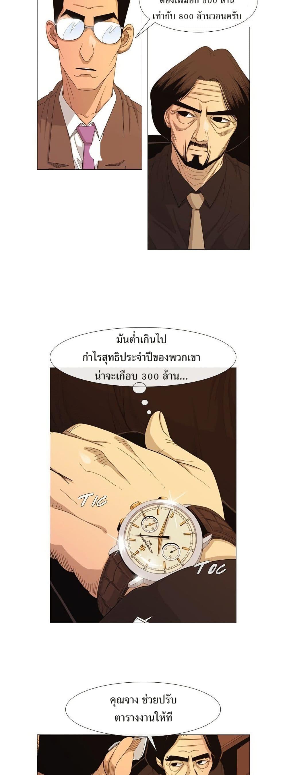 Manga-lc-com อ่านมังงะ อ่านการ์ตูน ออนไลน์ ฟรี Michelin Star ตอนที่ 1 2 3 4 5 6 7 8 9 10 11 12 13 14 ฟรี ไม่มีโฆษณา Manga-lc - อ่าน มังงะ อ่าน การ์ตูน ออนไลน์ อ่านมังงะ ฟรี