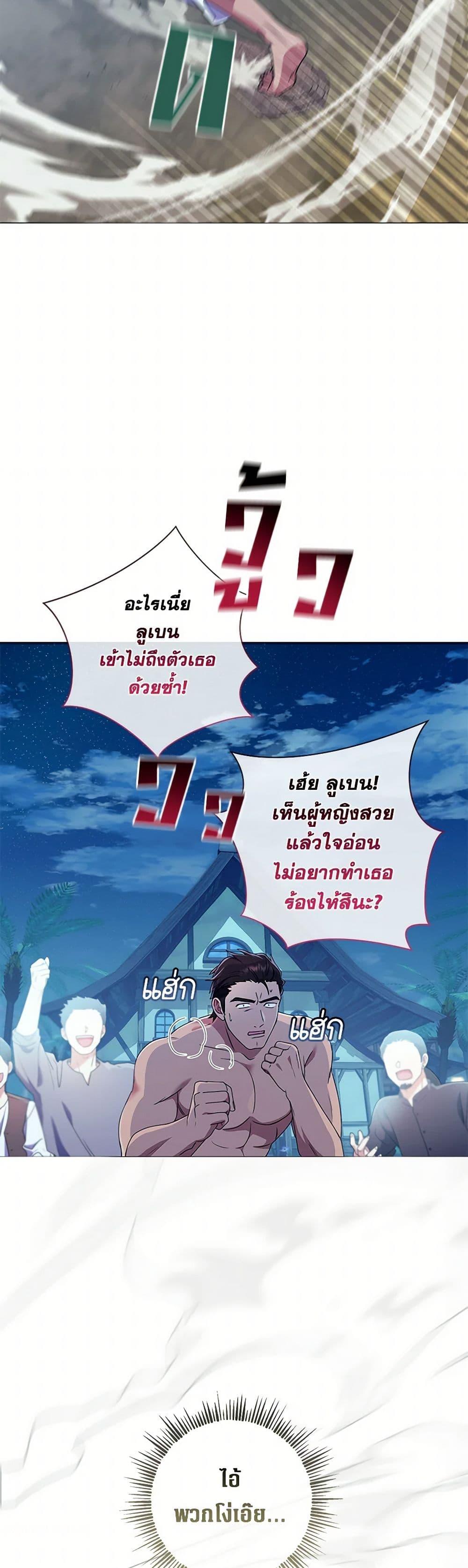 Manga-lc-com อ่านมังงะ อ่านการ์ตูน ออนไลน์ ฟรี Divorcing the Emperor ตอนที่ 1 2 3 4 5 6 7 8 9 10 11 12 13 14 ฟรี ไม่มีโฆษณา Manga-lc - อ่าน มังงะ อ่าน การ์ตูน ออนไลน์ อ่านมังงะ ฟรี