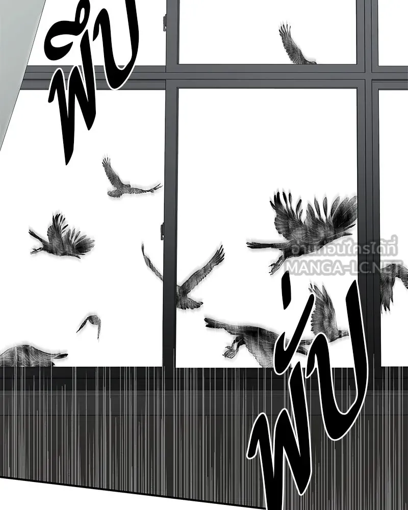 สี่สาวชาวกี ตอนที่ 16 วันสังเกตการณ์ชั้นเรียน (1) รูปที่ 102