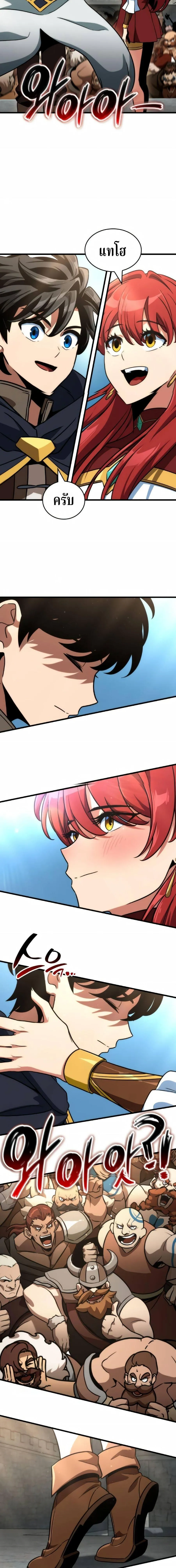 Valhalla Saga จากน_กเล_นเกมม_ออาช_พ ส_ตำนานแห_งว_ลฮ_ลลา ตอนที่ ตอนที่ 71 รูปที่ 7