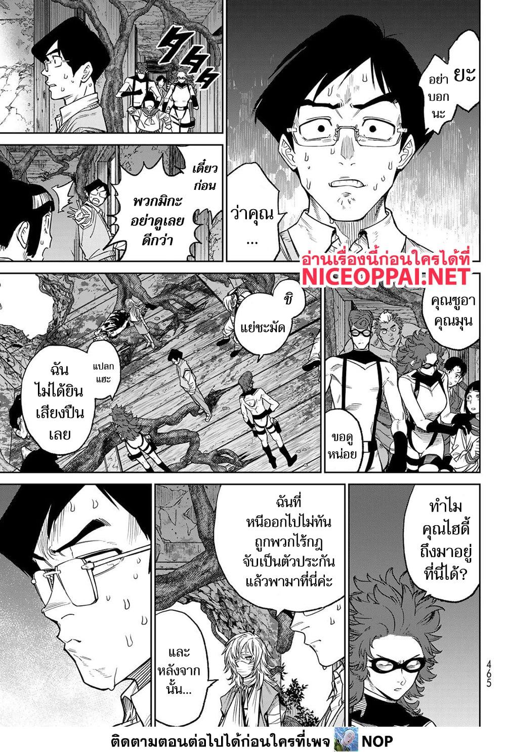 Manga-lc-com อ่านมังงะ อ่านการ์ตูน ออนไลน์ ฟรี Versus ตอนที่ 1 2 3 4 5 6 7 8 9 10 11 12 13 14 ฟรี ไม่มีโฆษณา Manga-lc - อ่าน มังงะ อ่าน การ์ตูน ออนไลน์ อ่านมังงะ ฟรี