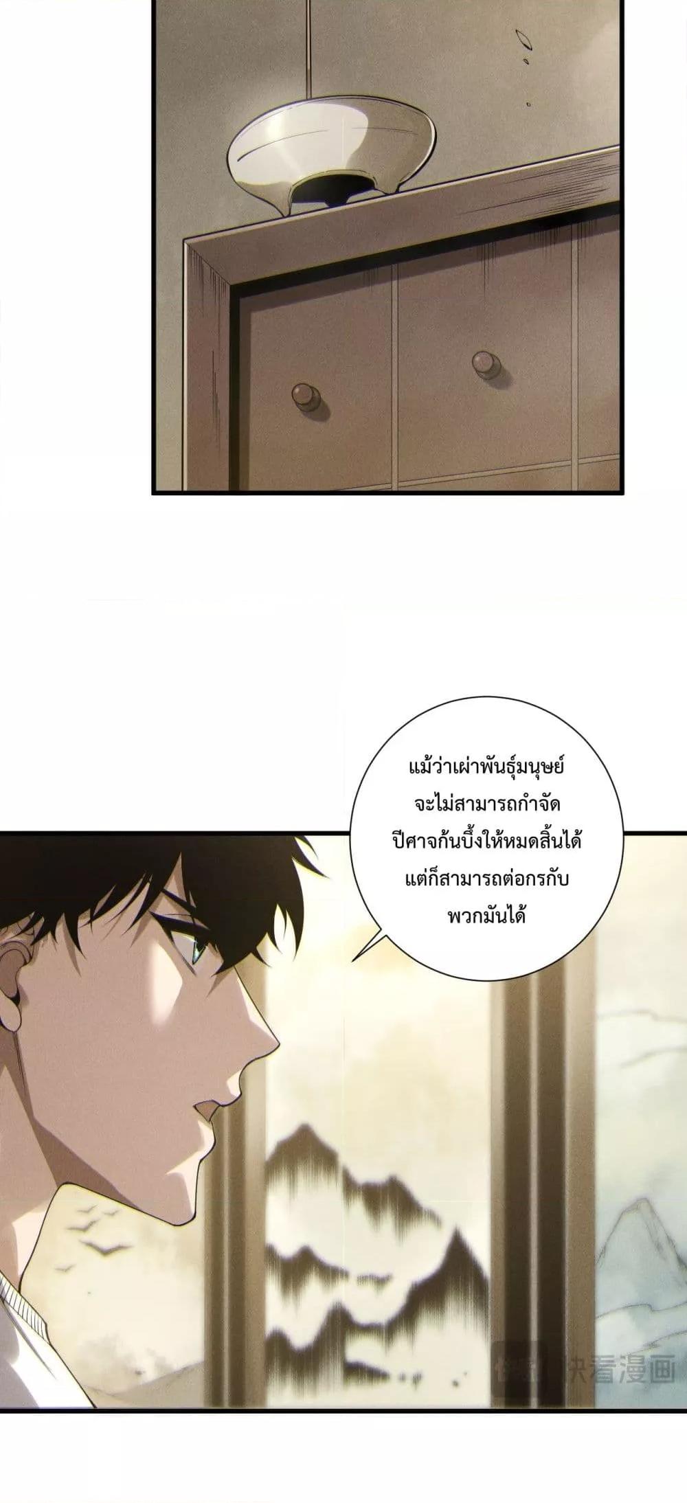 Manga-lc-com อ่านมังงะ อ่านการ์ตูน ออนไลน์ ฟรี NecromancerKin ตอนที่ 1 2 3 4 5 6 7 8 9 10 11 12 13 14 ฟรี ไม่มีโฆษณา Manga-lc - อ่าน มังงะ อ่าน การ์ตูน ออนไลน์ อ่านมังงะ ฟรี