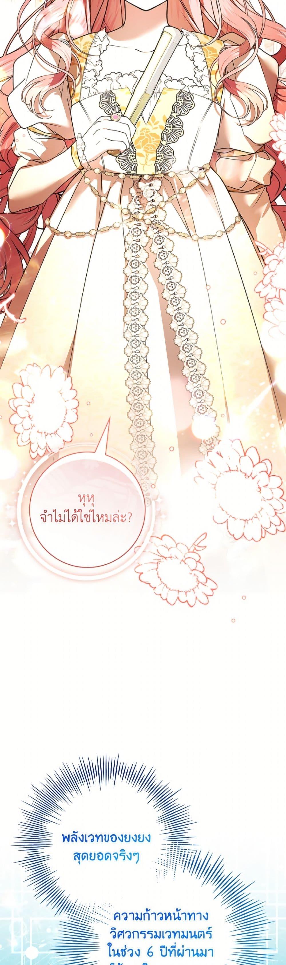 Manga-lc-com อ่านมังงะ อ่านการ์ตูน ออนไลน์ ฟรี I Adopted A Villainous Dad ตอนที่ 1 2 3 4 5 6 7 8 9 10 11 12 13 14 ฟรี ไม่มีโฆษณา Manga-lc - อ่าน มังงะ อ่าน การ์ตูน ออนไลน์ อ่านมังงะ ฟรี