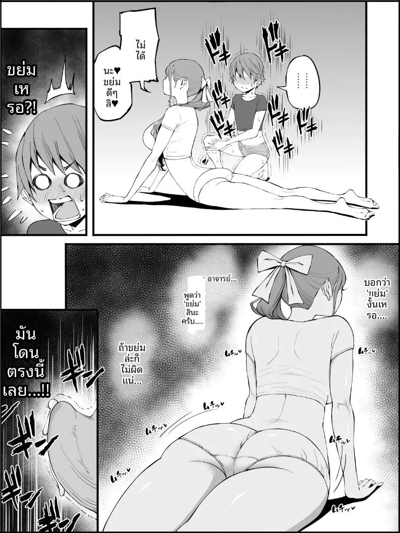 Doujin-Lc- อ่าน โดจิน มังฮวา เกาหลี ญี่ปุ่น จีน แปลไทย ฮาเร็มสัมพันธ์ไม่ผูกมัด (Ail) ตอนที่ 1 2 3 4 5 6 7 8 9 10 11 12 13 14 ฟรี ไม่มีโฆษณา อ่าน โดจิน Manhwa เกาหลี ญี่ปุ่น จีน เรามีครบ คัดมาให้เน้นๆ โดจิน 18+ รับประกันความฟินโดย  Doujin Lc