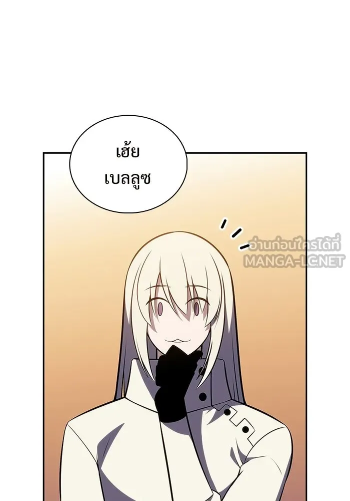 ผู้เล่นหน้าใหม่เลเวลแมกซ์ ตอนที่ 226 อาวุธชิ้นใหม่ (3) รูปที่ 81