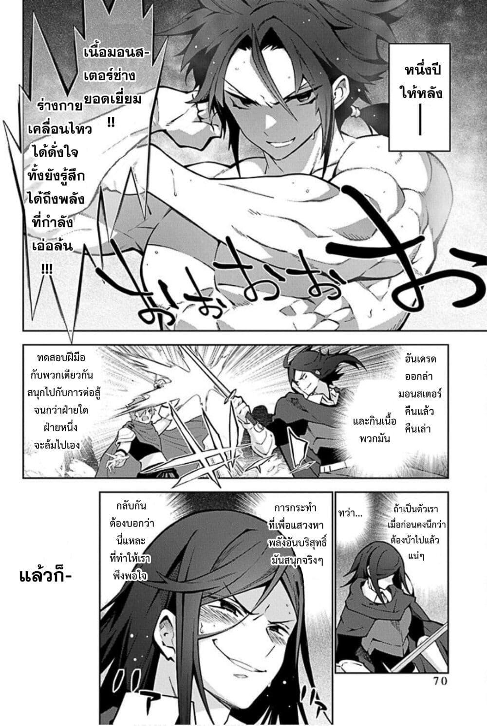 Manga-lc-com อ่านมังงะ อ่านการ์ตูน ออนไลน์ ฟรี Monster no Niku wo Kutte Itara Oui no Tsuita Ken ตอนที่ 1 2 3 4 5 6 7 8 9 10 11 12 13 14 ฟรี ไม่มีโฆษณา Manga-lc - อ่าน มังงะ อ่าน การ์ตูน ออนไลน์ อ่านมังงะ ฟรี