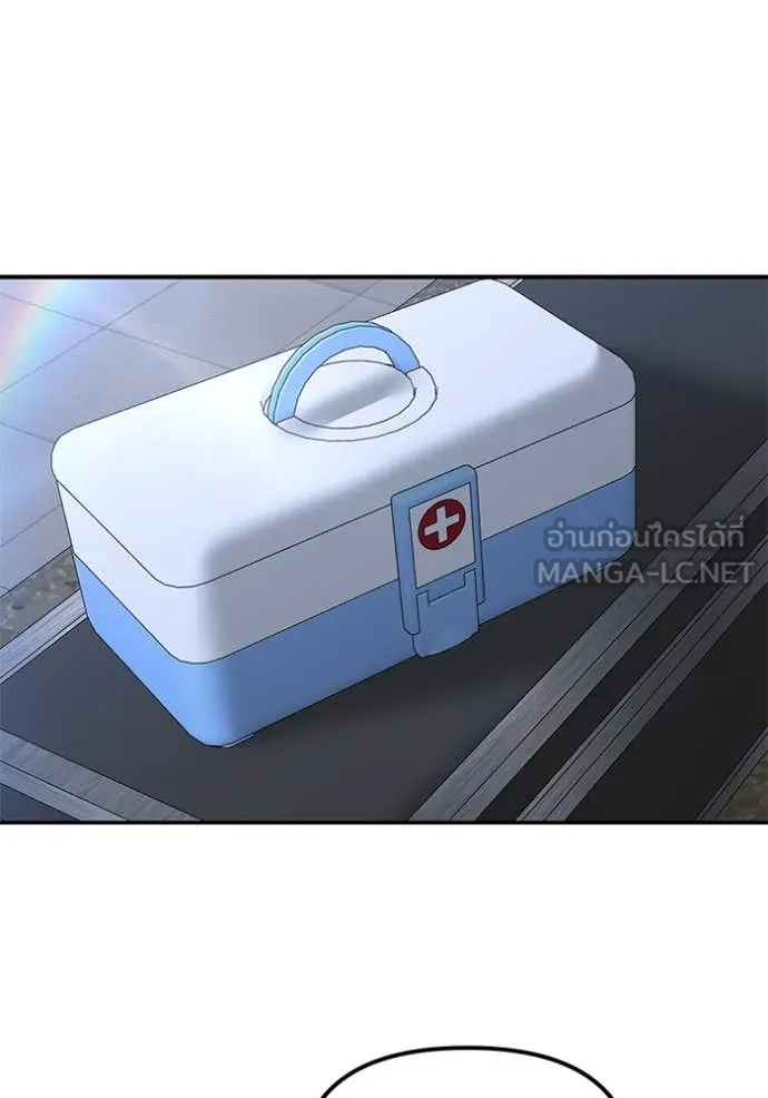 เลวฟาดเลว ตอนที่ 145 รูปที่ 19