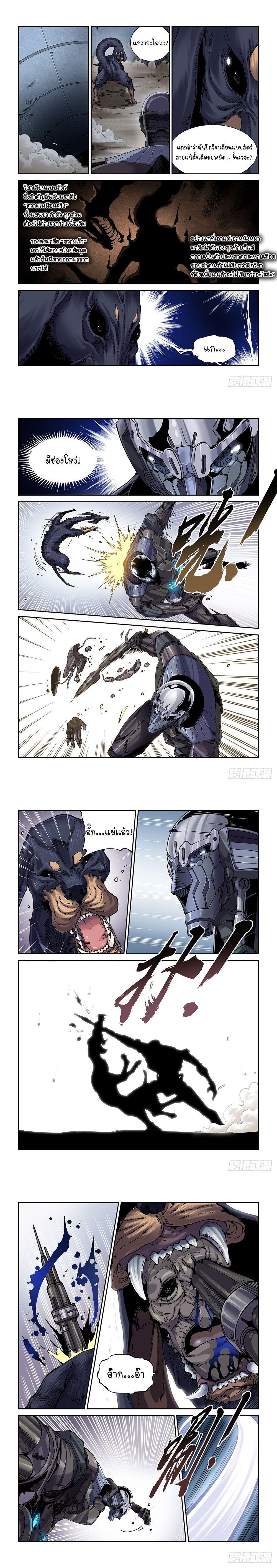 Manga-lc-com อ่านมังงะ อ่านการ์ตูน ออนไลน์ ฟรี Legend of Cyber Heroes ตอนที่ 1 2 3 4 5 6 7 8 9 10 11 12 13 14 ฟรี ไม่มีโฆษณา Manga-lc - อ่าน มังงะ อ่าน การ์ตูน ออนไลน์ อ่านมังงะ ฟรี