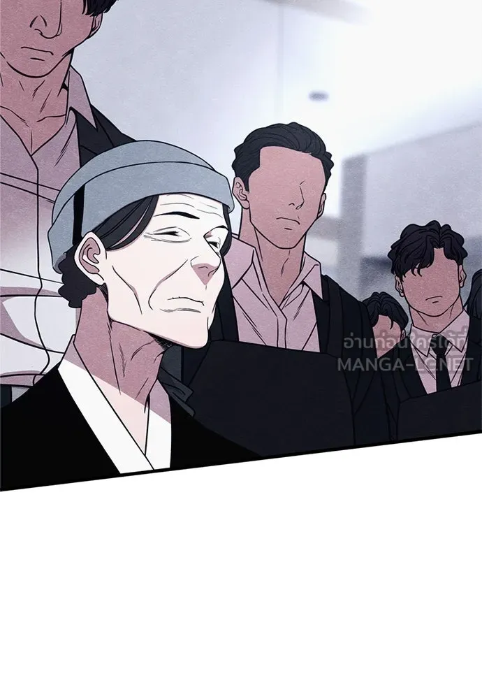 Zombie X Slasher ตอนที่ 70 รูปที่ 105