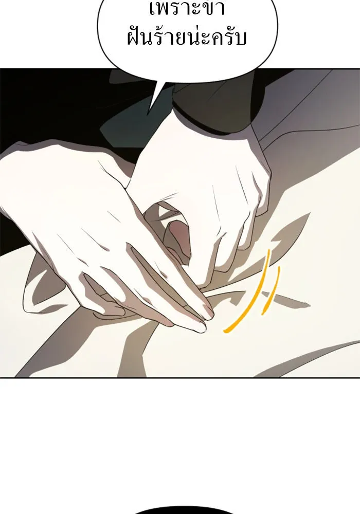 ชิงชีวิตพลิกลิขิตชะตา ตอนที่ 42. เราเลิกกันเถอะเพคะ(2) รูปที่ 23