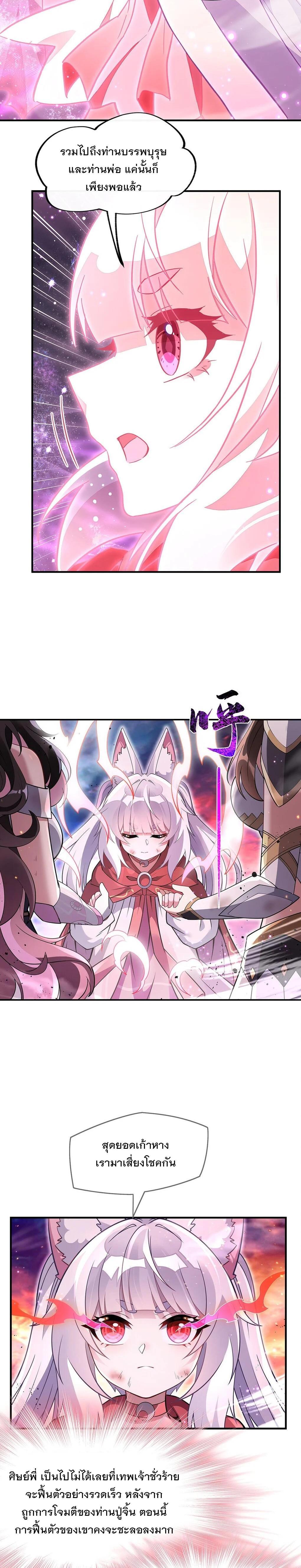 Manga-lc-com อ่านมังงะ อ่านการ์ตูน ออนไลน์ ฟรี My Female Disciples are all Future Masters of the Heavens ตอนที่ 1 2 3 4 5 6 7 8 9 10 11 12 13 14 ฟรี ไม่มีโฆษณา Manga-lc - อ่าน มังงะ อ่าน การ์ตูน ออนไลน์ อ่านมังงะ ฟรี