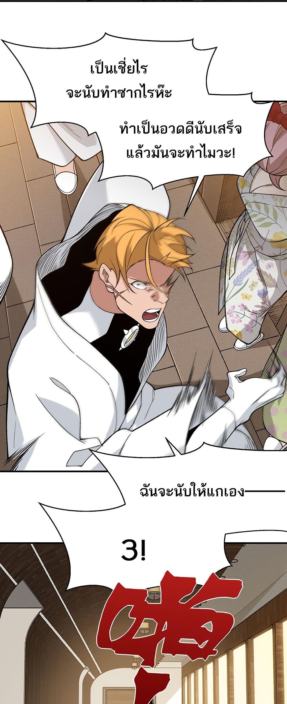 Manga-lc-com อ่านมังงะ อ่านการ์ตูน ออนไลน์ ฟรี Demonic Evolution ตอนที่ 1 2 3 4 5 6 7 8 9 10 11 12 13 14 ฟรี ไม่มีโฆษณา Manga-lc - อ่าน มังงะ อ่าน การ์ตูน ออนไลน์ อ่านมังงะ ฟรี