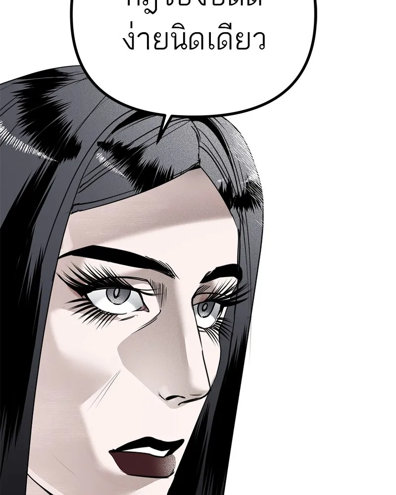 สี่สาวชาวกี ตอนที่ 18 บัดดี้ครอบครัว (1) รูปที่ 22