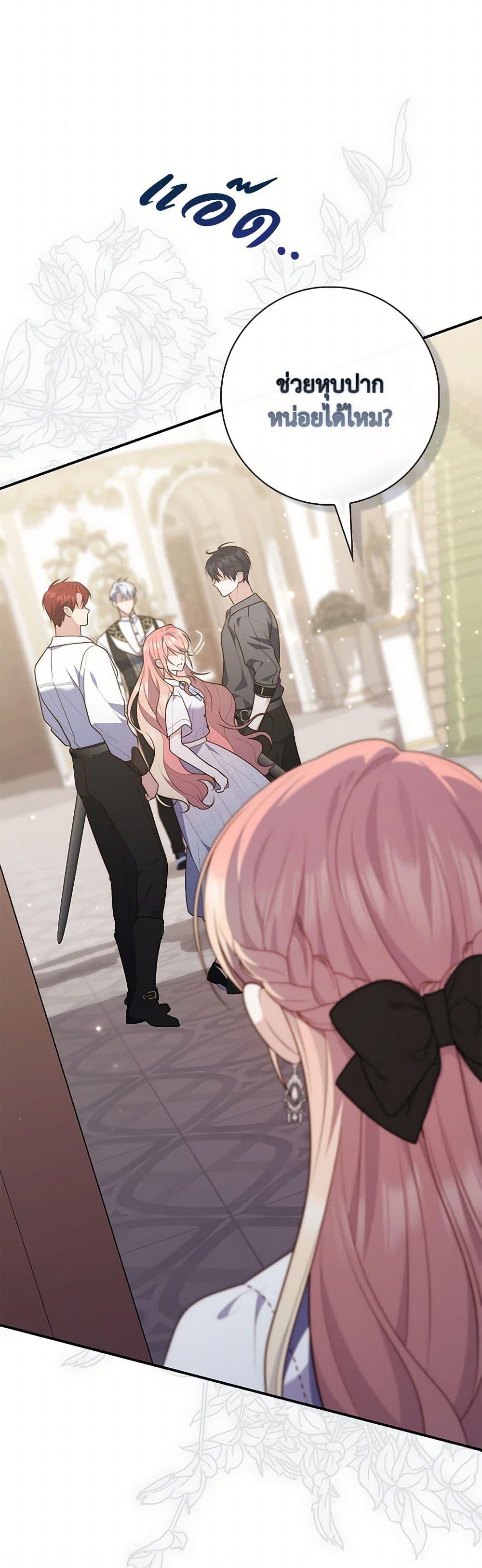 Manga-lc-com อ่านมังงะ อ่านการ์ตูน ออนไลน์ ฟรี Fortune-Telling Lady ตอนที่ 1 2 3 4 5 6 7 8 9 10 11 12 13 14 ฟรี ไม่มีโฆษณา Manga-lc - อ่าน มังงะ อ่าน การ์ตูน ออนไลน์ อ่านมังงะ ฟรี