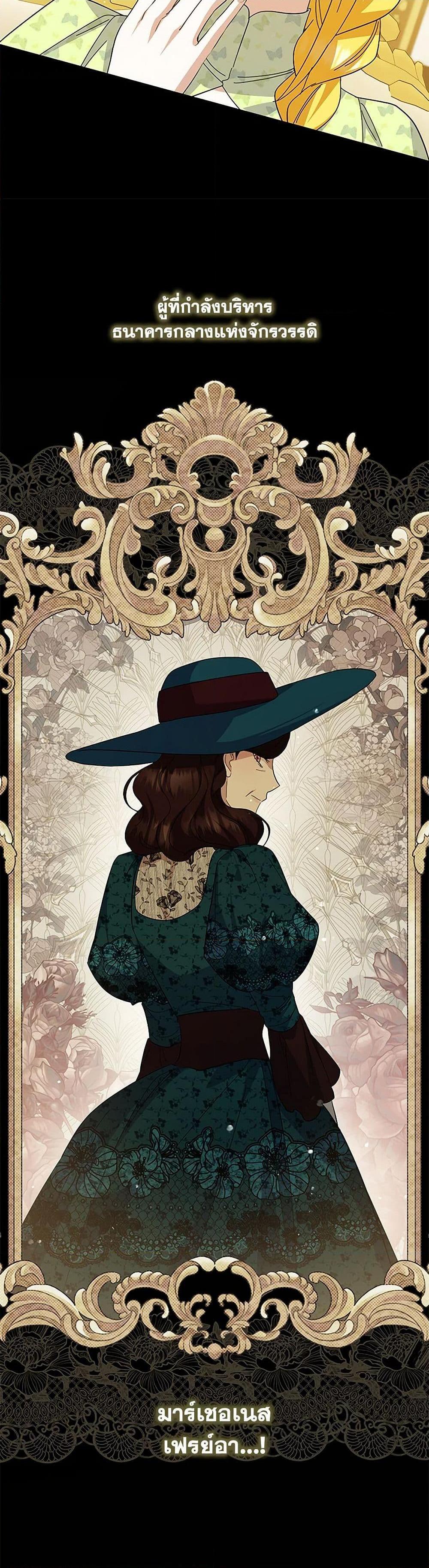 Manga-lc-com อ่านมังงะ อ่านการ์ตูน ออนไลน์ ฟรี Please Support My Revenge ตอนที่ 1 2 3 4 5 6 7 8 9 10 11 12 13 14 ฟรี ไม่มีโฆษณา Manga-lc - อ่าน มังงะ อ่าน การ์ตูน ออนไลน์ อ่านมังงะ ฟรี