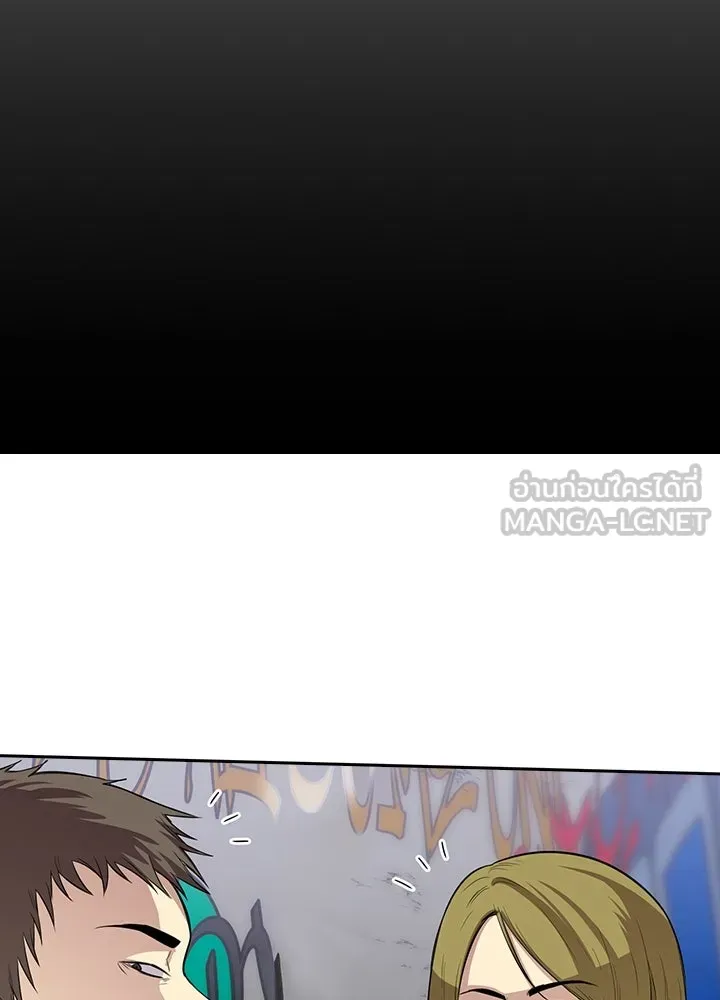 นักเลงกระจอกย้อนเวลามาทวงแค้น ตอนที่ 60 รูปที่ 24