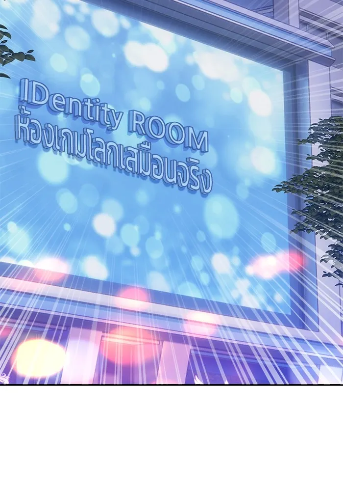 +99 ท่อนไม้พร้อมบวก ตอนที่ 82 (จบ ss1) รูปที่ 157