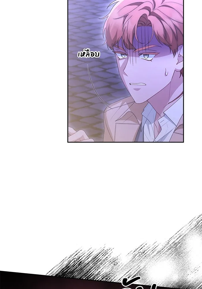 อยู่ดี ๆ ก็มีนางเอกนิยายเป็นเพื่อนบ้าน ตอนที่ 47 รูปที่ 52