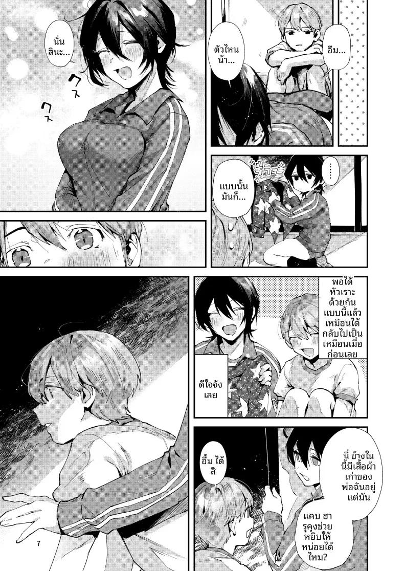 Doujin-Lc- อ่าน โดจิน มังฮวา เกาหลี ญี่ปุ่น จีน แปลไทย เซ็กส์สัพันธ์กับเพื่อนสมัยเด็ก (Suihei Sen) ตอนที่ 1 2 3 4 5 6 7 8 9 10 11 12 13 14 ฟรี ไม่มีโฆษณา อ่าน โดจิน Manhwa เกาหลี ญี่ปุ่น จีน เรามีครบ คัดมาให้เน้นๆ โดจิน 18+ รับประกันความฟินโดย  Doujin Lc