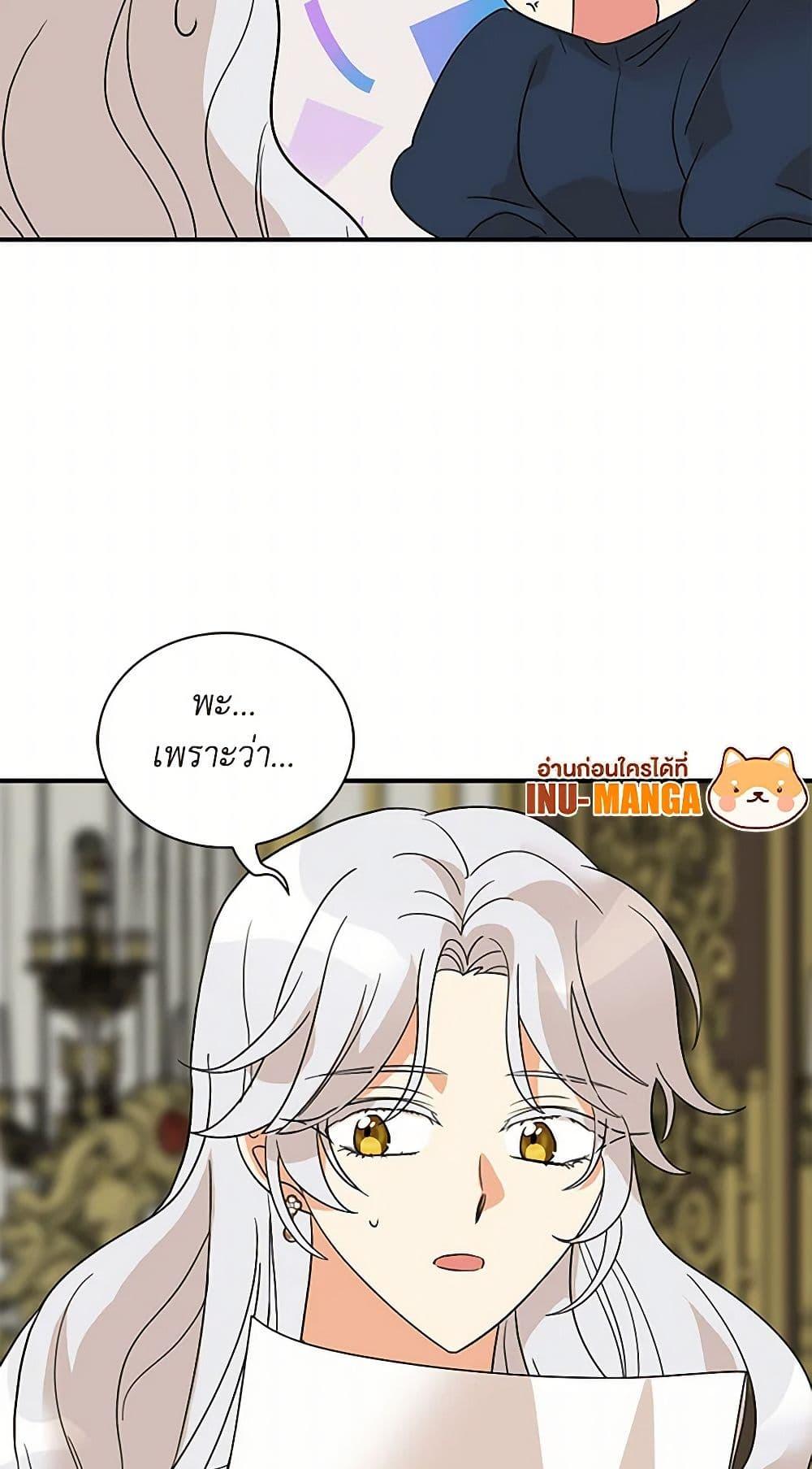 Manga-lc-com อ่านมังงะ อ่านการ์ตูน ออนไลน์ ฟรี I Became the Villain’s Mother ตอนที่ 1 2 3 4 5 6 7 8 9 10 11 12 13 14 ฟรี ไม่มีโฆษณา Manga-lc - อ่าน มังงะ อ่าน การ์ตูน ออนไลน์ อ่านมังงะ ฟรี