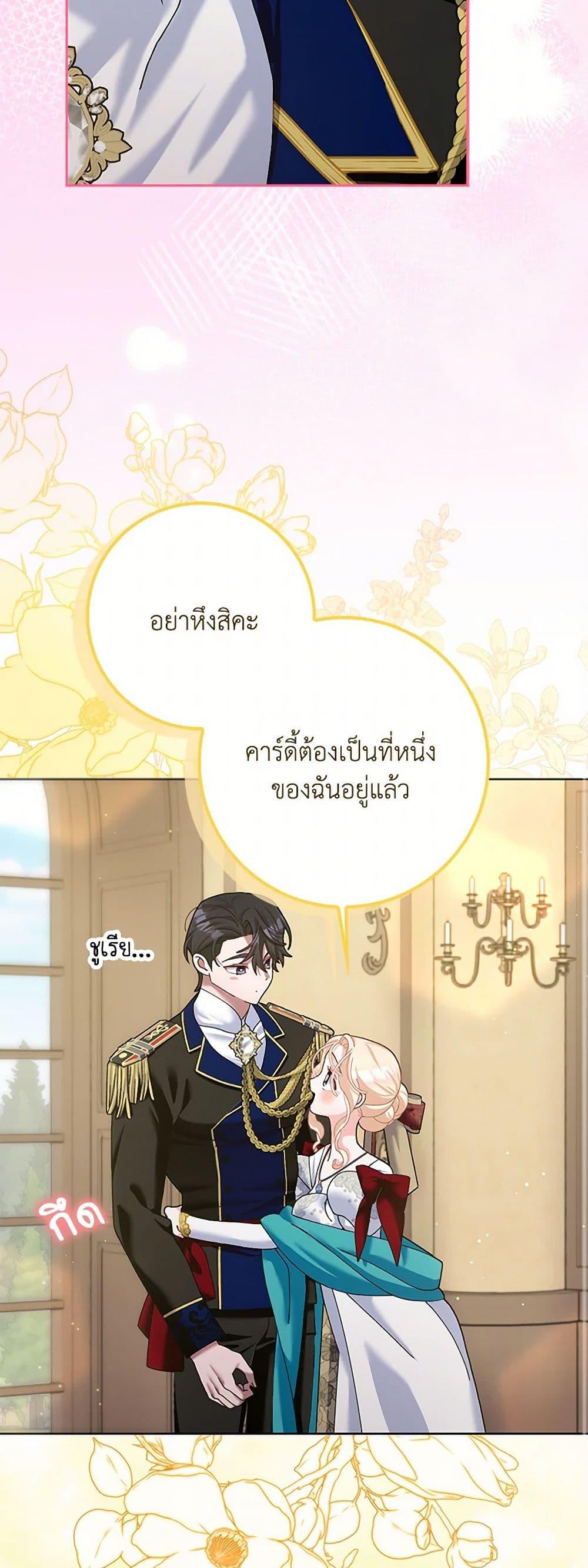 Manga-lc-com อ่านมังงะ อ่านการ์ตูน ออนไลน์ ฟรี Please Marry Me Again! ตอนที่ 1 2 3 4 5 6 7 8 9 10 11 12 13 14 ฟรี ไม่มีโฆษณา Manga-lc - อ่าน มังงะ อ่าน การ์ตูน ออนไลน์ อ่านมังงะ ฟรี
