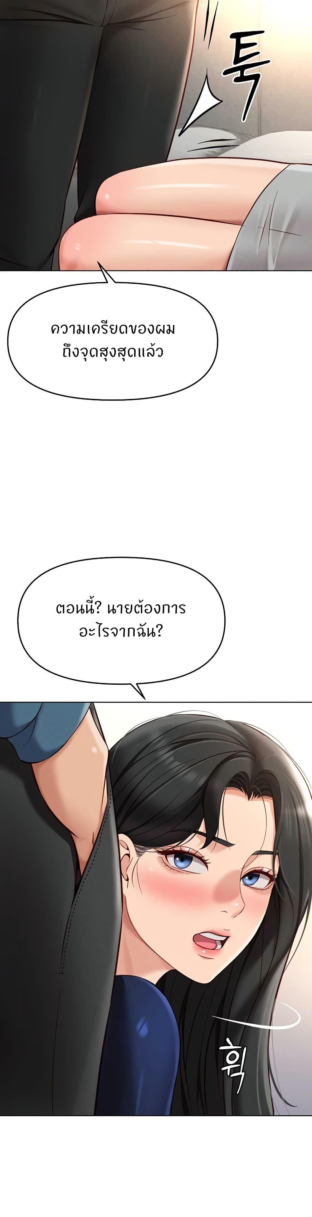 Doujin-Lc- อ่าน โดจิน มังฮวา เกาหลี ญี่ปุ่น จีน แปลไทย Common Sense Manipulation Program ตอนที่ 1 2 3 4 5 6 7 8 9 10 11 12 13 14 ฟรี ไม่มีโฆษณา อ่าน โดจิน Manhwa เกาหลี ญี่ปุ่น จีน เรามีครบ คัดมาให้เน้นๆ โดจิน 18+ รับประกันความฟินโดย  Doujin Lc
