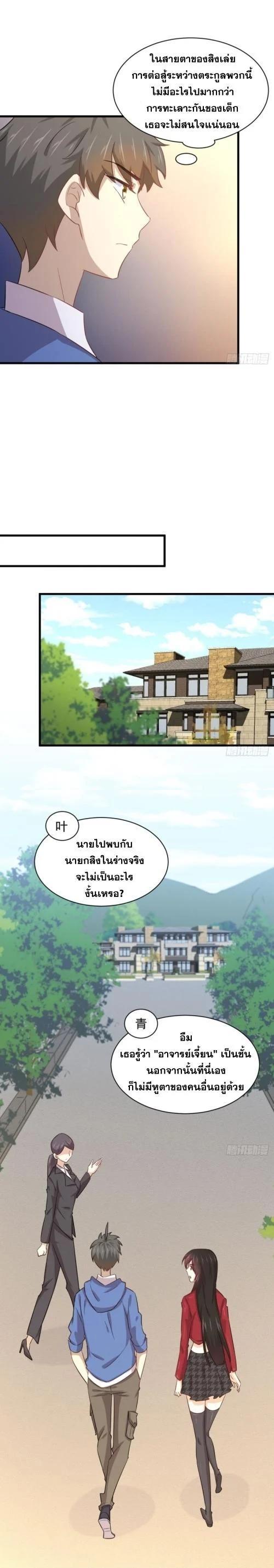 Manga-lc-com อ่านมังงะ อ่านการ์ตูน ออนไลน์ ฟรี Immortal Swordsman in the Reverse World ตอนที่ 1 2 3 4 5 6 7 8 9 10 11 12 13 14 ฟรี ไม่มีโฆษณา Manga-lc - อ่าน มังงะ อ่าน การ์ตูน ออนไลน์ อ่านมังงะ ฟรี