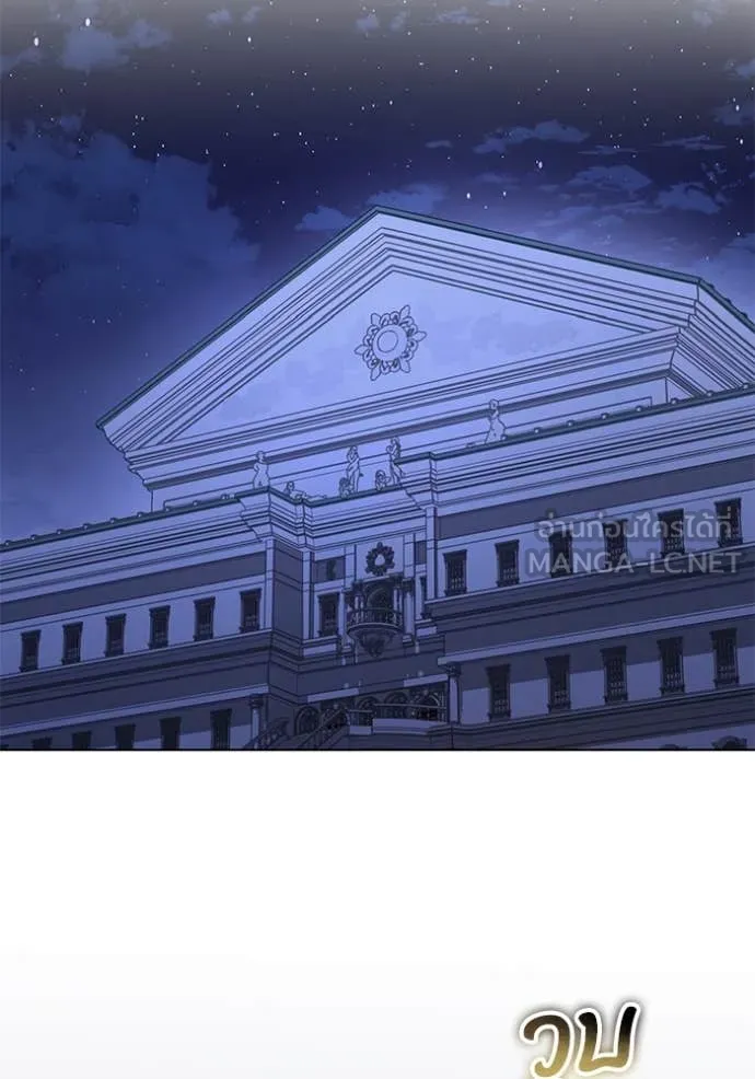 ทางหลุดพ้นของ ตอนที่ 95 รูปที่ 47