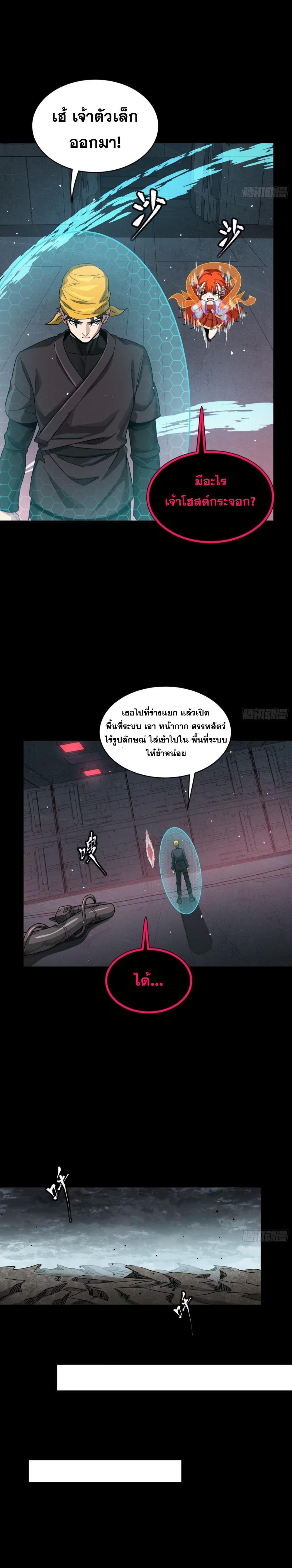 Manga-lc-com อ่านมังงะ อ่านการ์ตูน ออนไลน์ ฟรี Legend of Star General ตอนที่ 1 2 3 4 5 6 7 8 9 10 11 12 13 14 ฟรี ไม่มีโฆษณา Manga-lc - อ่าน มังงะ อ่าน การ์ตูน ออนไลน์ อ่านมังงะ ฟรี