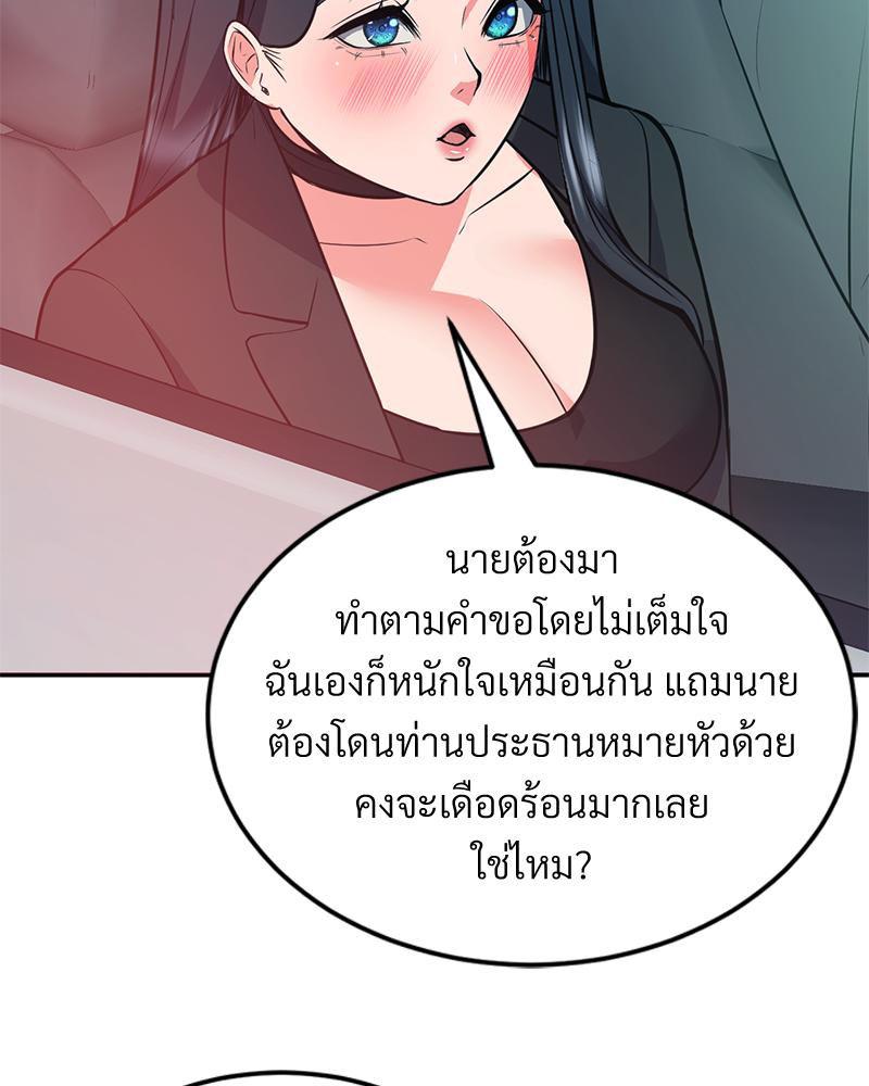 Doujin-Lc- อ่าน โดจิน มังฮวา เกาหลี ญี่ปุ่น จีน แปลไทย My Pillow Business ตอนที่ 1 2 3 4 5 6 7 8 9 10 11 12 13 14 ฟรี ไม่มีโฆษณา อ่าน โดจิน Manhwa เกาหลี ญี่ปุ่น จีน เรามีครบ คัดมาให้เน้นๆ โดจิน 18+ รับประกันความฟินโดย  Doujin Lc