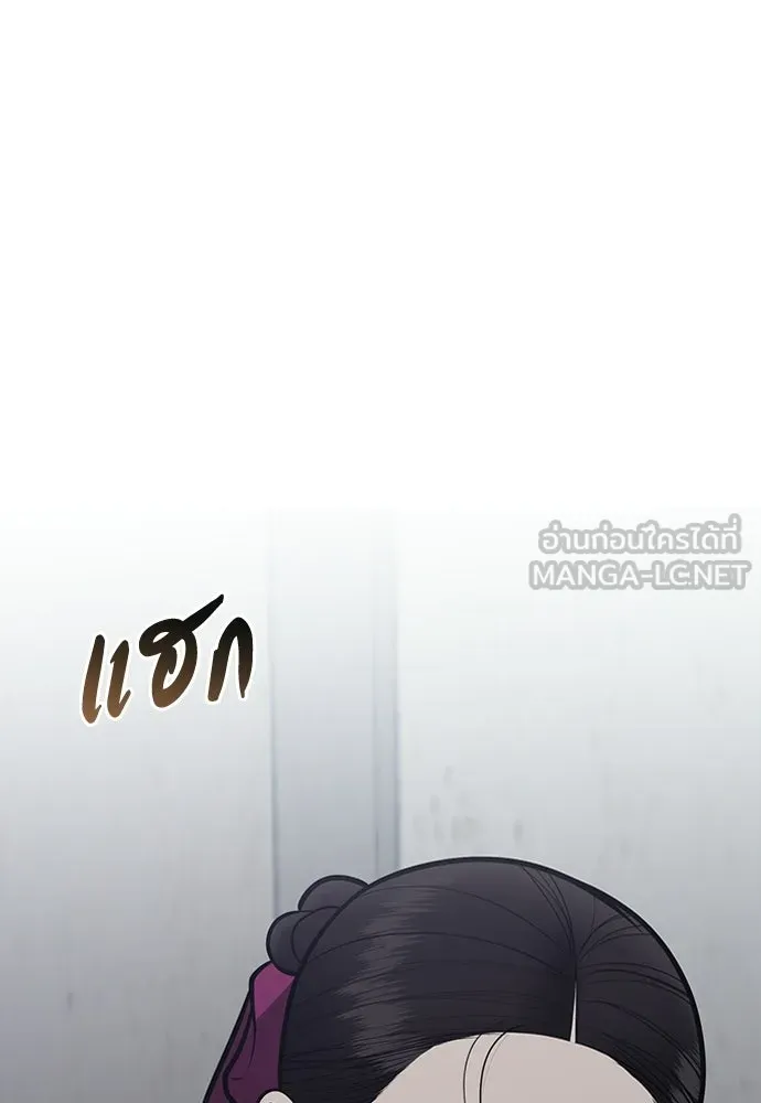 ความลับของสาวร่างทรง ตอนที่ 58 (จบซีซัน 1) รูปที่ 24