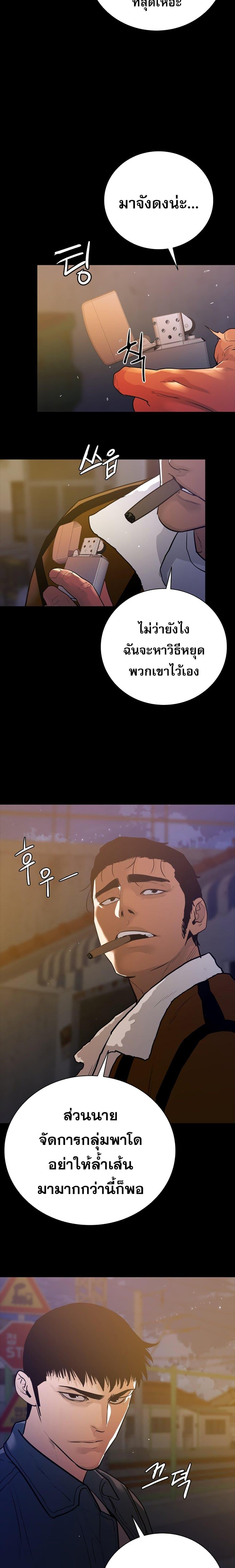 Manga-lc-com อ่านมังงะ อ่านการ์ตูน ออนไลน์ ฟรี VS ตอนที่ 1 2 3 4 5 6 7 8 9 10 11 12 13 14 ฟรี ไม่มีโฆษณา Manga-lc - อ่าน มังงะ อ่าน การ์ตูน ออนไลน์ อ่านมังงะ ฟรี