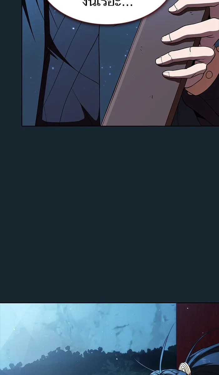 ผู้เล่นขั้นเทพแห่งหอคอยฝึกสอน ตอนที่ 71 รูปที่ 50