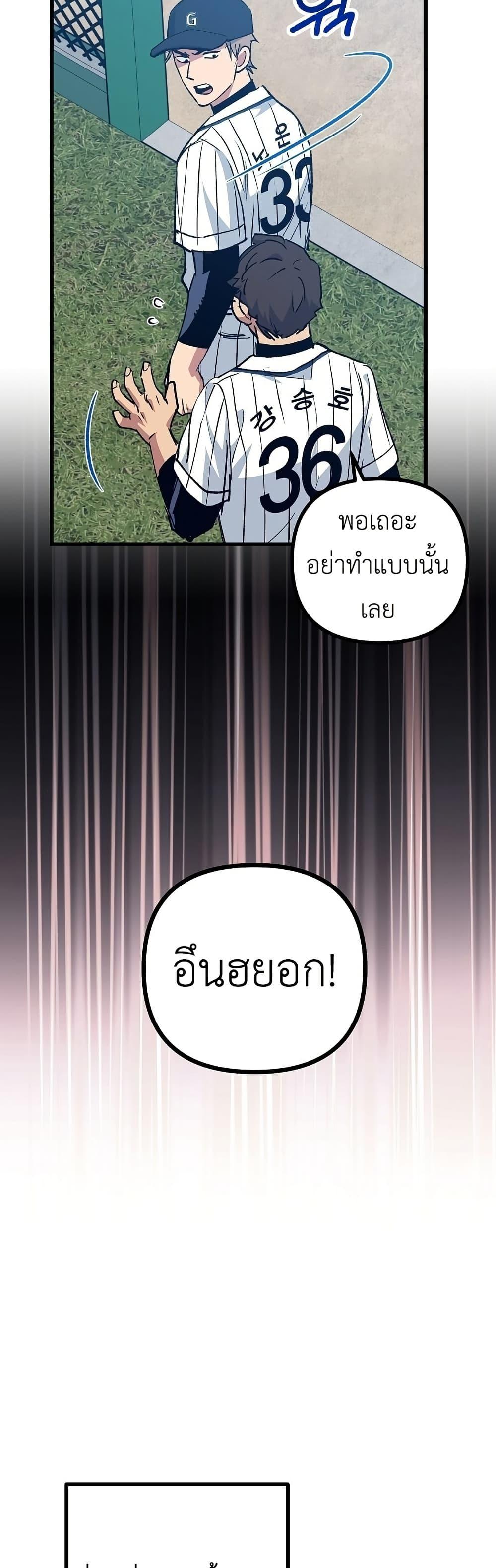 Manga-lc-com อ่านมังงะ อ่านการ์ตูน ออนไลน์ ฟรี Monster Genius Players Really Like Me ตอนที่ 1 2 3 4 5 6 7 8 9 10 11 12 13 14 ฟรี ไม่มีโฆษณา Manga-lc - อ่าน มังงะ อ่าน การ์ตูน ออนไลน์ อ่านมังงะ ฟรี