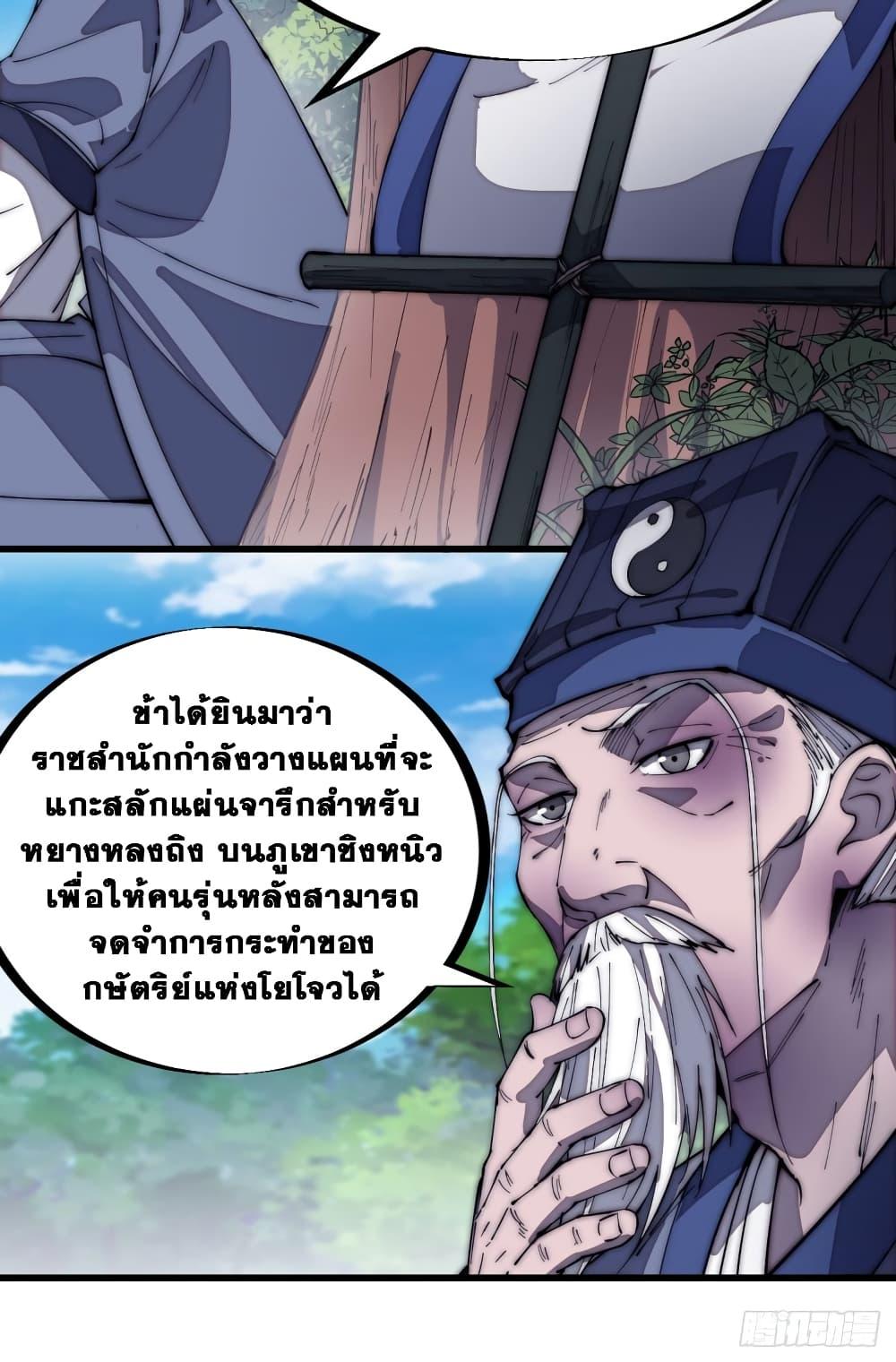 Manga-lc-com อ่านมังงะ อ่านการ์ตูน ออนไลน์ ฟรี It Starts With A Mountain ตอนที่ 1 2 3 4 5 6 7 8 9 10 11 12 13 14 ฟรี ไม่มีโฆษณา Manga-lc - อ่าน มังงะ อ่าน การ์ตูน ออนไลน์ อ่านมังงะ ฟรี