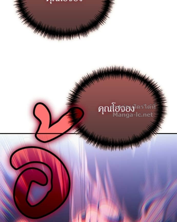 Doujin-Lc- อ่าน โดจิน มังฮวา เกาหลี ญี่ปุ่น จีน แปลไทย ฮีลเลอร์กำมะลอ ตอนที่ 1 2 3 4 5 6 7 8 9 10 11 12 13 14 ฟรี ไม่มีโฆษณา อ่าน โดจิน Manhwa เกาหลี ญี่ปุ่น จีน เรามีครบ คัดมาให้เน้นๆ โดจิน 18+ รับประกันความฟินโดย Doujin Lc