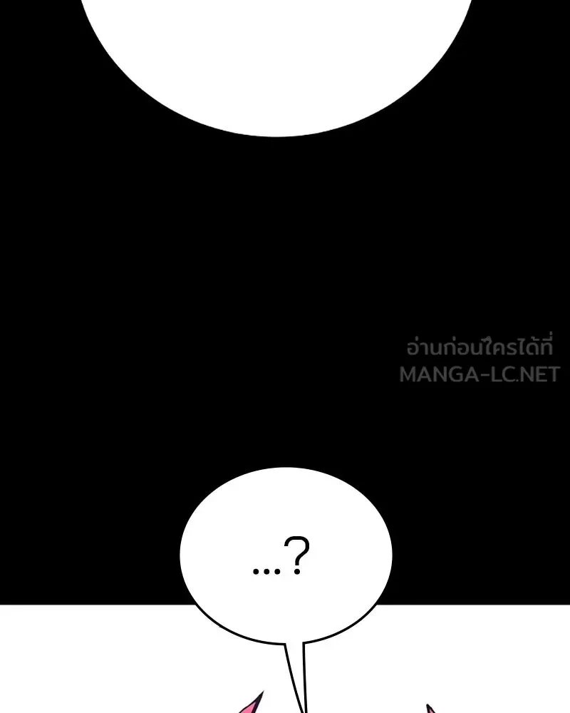 Player ตอนที่ 142 รูปที่ 30